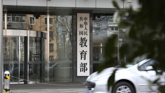 鲁昕被查，教育部党组：坚决拥护党中央决定