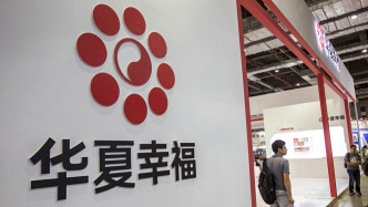 华夏幸福重整确定产业投资人：杭州骋风而来等拟以约12亿元受让华夏幸福20亿股转增股票