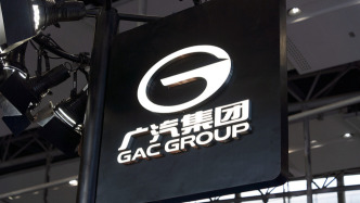 广汽集团：拟购买一汽丰田50%股权，推动“南北丰田”协同运营