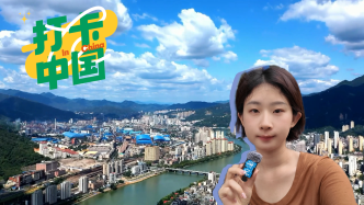 打卡中国｜沪明合作书写帮扶新样本：除了“输血”，还能做更多