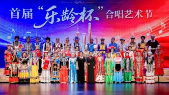 3000银发群体唱响时代华章，首届“乐龄杯”市民合唱展演启幕