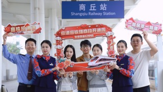 四条高铁同日上新带来哪些变化？有何重要意义？专家分析