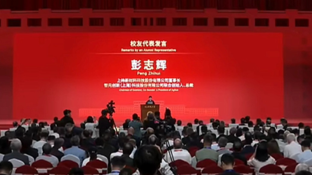 彭志辉:本科期间缺什么补什么,高效的学习不是等所有知识都准备好了再出发