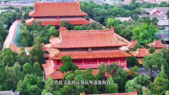 孔子文化在当下｜传统文化和年轻人观念结合，才有强大生命力