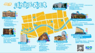 江河100·夜上海｜活力街区：苏河湾