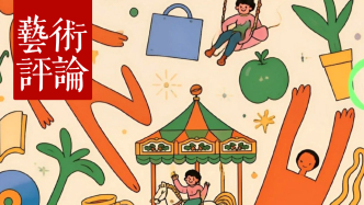 《澎湃新闻｜艺术评论》周刊：国庆艺术行