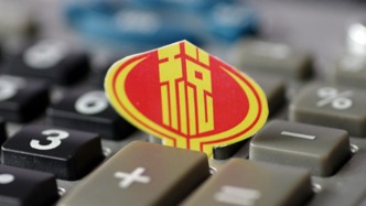 可持续方法论｜零碳园区税收政策如何从优惠清单走向协同服务