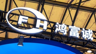 鸿富诚创业板上市首日收涨653%，中一签浮盈超25万元