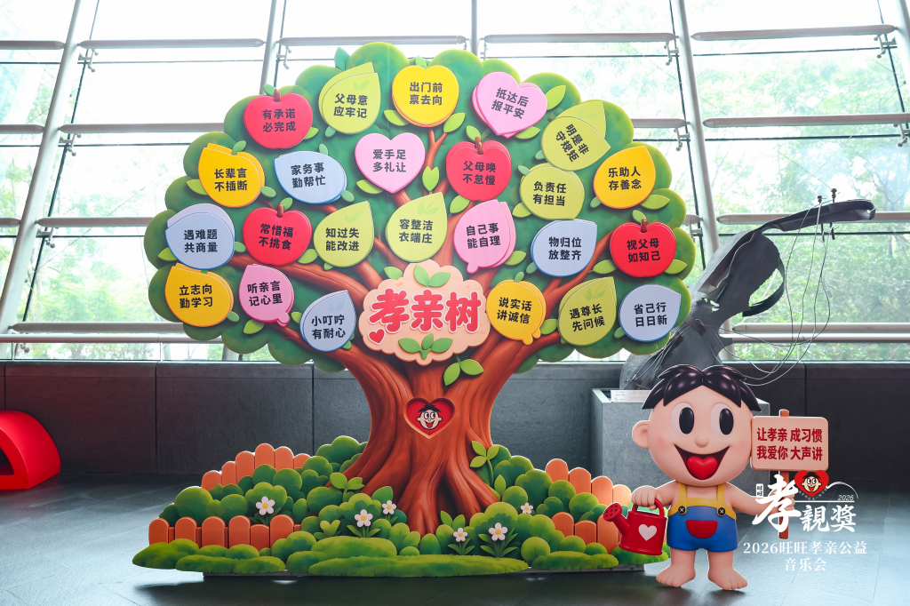 孩子演给孩子看,这场公益音乐会用歌声讲述孝心故事