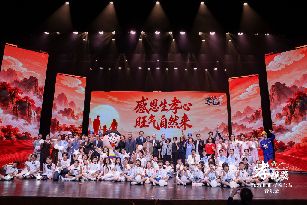 孩子演给孩子看,这场公益音乐会用歌声讲述孝心故事
