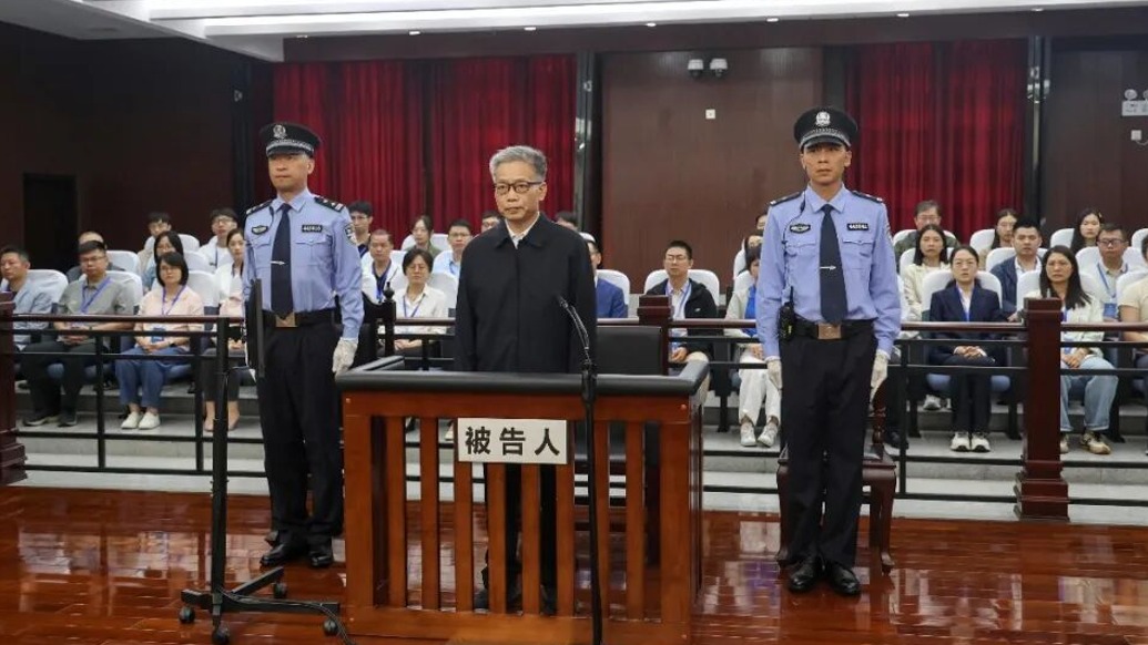 非法收受2.63亿余元,彭晓春一审被判死缓