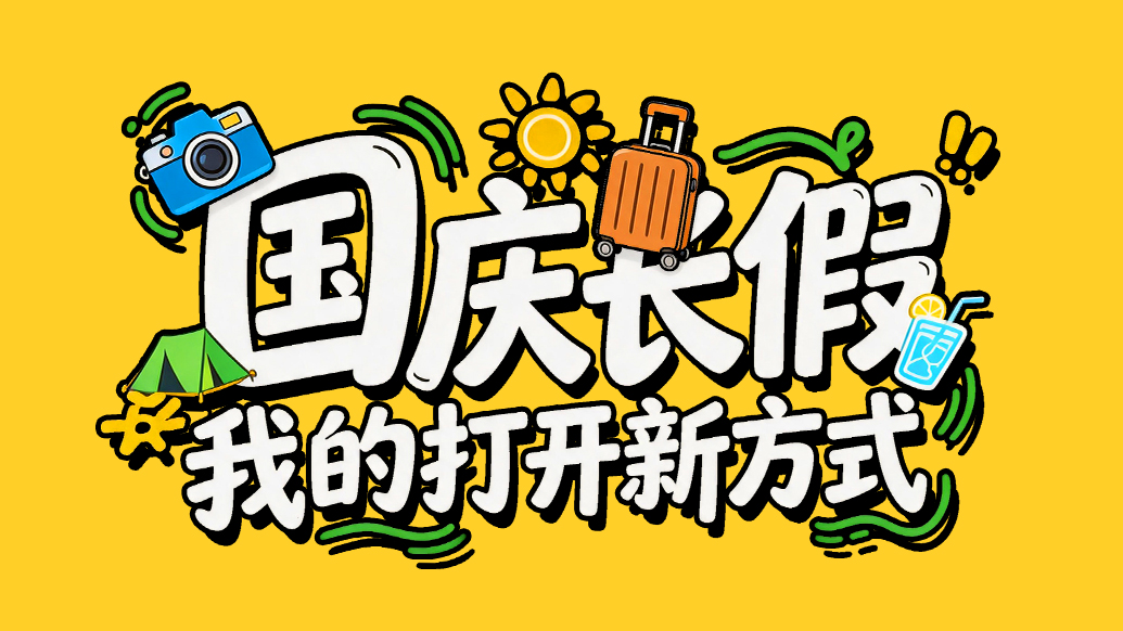 澎湃新闻