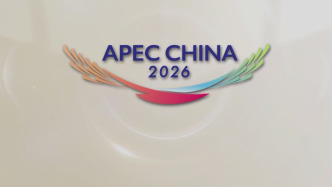 倒计时50天，APEC工商领导人峰会美企报名最多