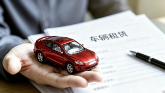 广州一租车公司出租“非营运”车辆出事故保险不赔，起诉用户索赔被驳回