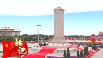 视频丨烈士纪念日向人民英雄敬献花篮仪式在京隆重举行 习近平等党和国家领导人出席