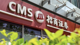 招商证券官宣新总裁：49岁刘波升任，5月刚完成董事长更迭