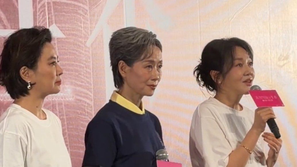 聚焦银发婚恋电影《活色生香》首映礼，闫妮叶童诠释闺蜜情勇敢爱