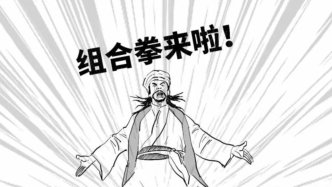 降息？央行出手PSL是啥意思？