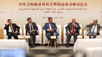 中国学的世界对话·阿拉伯国家专场丨以书为媒，文明互鉴——中埃文明圆桌对话会暨精品图书赠书仪式在大埃及博物馆成功举办