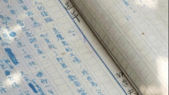 一周文化讲座｜郁达夫、创造社和虹口