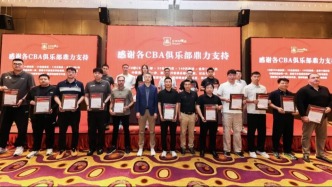 体育总局副局长：中国篮球正处在爬坡过坎，与群众期待还有明显差距