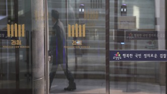 韩国检察厅退出历史舞台，韩媒：每逢政权更迭就被指存在“政治检察”问题