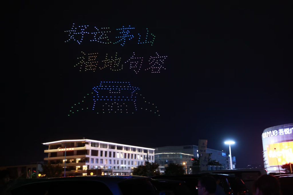 江苏句容:逛市集、看演出、赏无人机表演 多彩活动激活假期消费