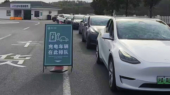 新华社：新能源车出行规模料达日常1.8倍，多地多措应对假期出行