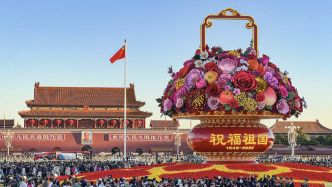 人民日报评论员：为新中国取得的举世瞩目成就无比自豪