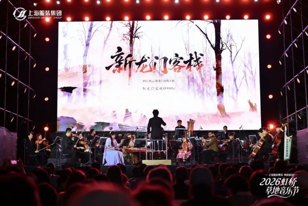 在上海虹桥草地音乐节重温港片经典旋律