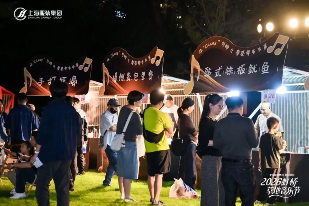 在上海虹桥草地音乐节重温港片经典旋律