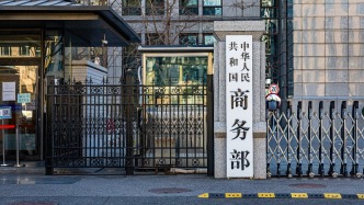 商务部就对原产于欧盟的进口对硝基甲苯发起反倾销调查答记者问