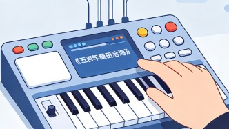 星火社改编86版西游记插曲，人民日报：版权不可侵犯，原创必须敬畏