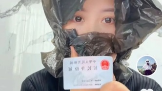 马上评｜警惕“实名举报不放假”摆拍背后的流量剧本