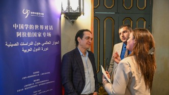 中国学的世界对话·阿拉伯国家专场丨阿拉伯青年汉学家：从个体交流到知识共建