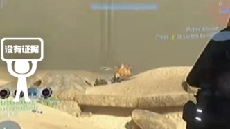 明查｜用Xbox手柄就能控制激光武器摧毁伊朗基础设施？误导信息，还做不到