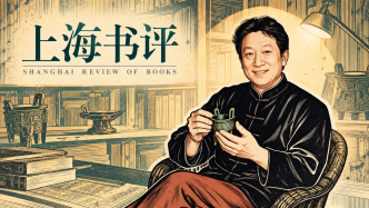 上海书评周刊