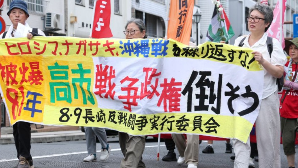 日本民众：高市早苗不顾民生一心备战