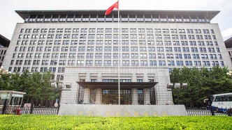 商务部就二十国集团贸易部长会议及相关情况答记者问