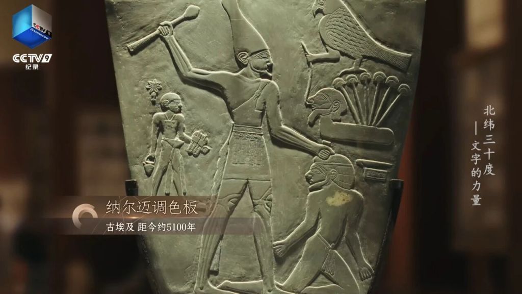 上外教授施展解读《北纬三十度》：文明从来不是封闭的盒子