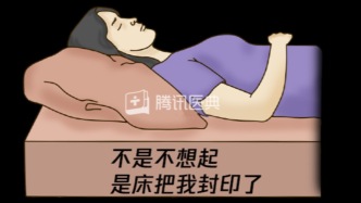 为什么假期天天躺着反而不舒服？3招教你缓解