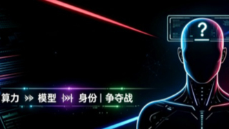 智谱在卖Token，MiniMax在找身份