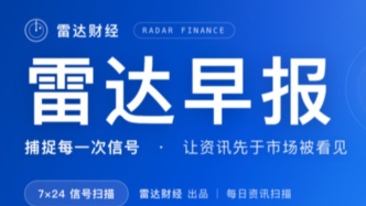 百度AI业务连续两个季度占据“半壁江山”