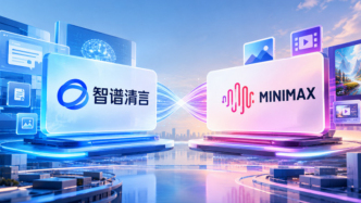 智谱、MiniMax，大砍销售开支