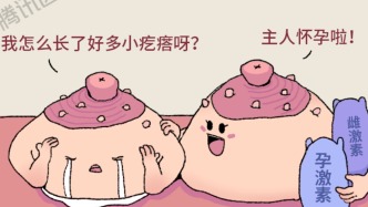 乳房有小疙瘩？别慌，这些情况多半是虚惊一场