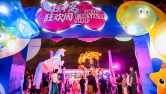 第十届上海国际木偶艺术周开幕