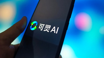 可灵AI被曝最早明年赴港上市，募资至少10亿美元