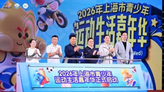 当国庆长假遇到青少年家庭体育盛会，“海上王冠”多了颗珍珠