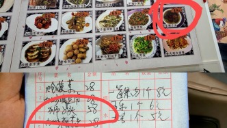 游客称山东潍坊一饭店现阴阳菜单，老板：当下食材不同，涉及的菜都免单了
