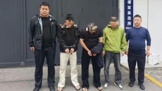 江西临川警方侦破新型涉黑涉恶案：嫌犯谎称有男科病，购买中药后恶意举报敲诈